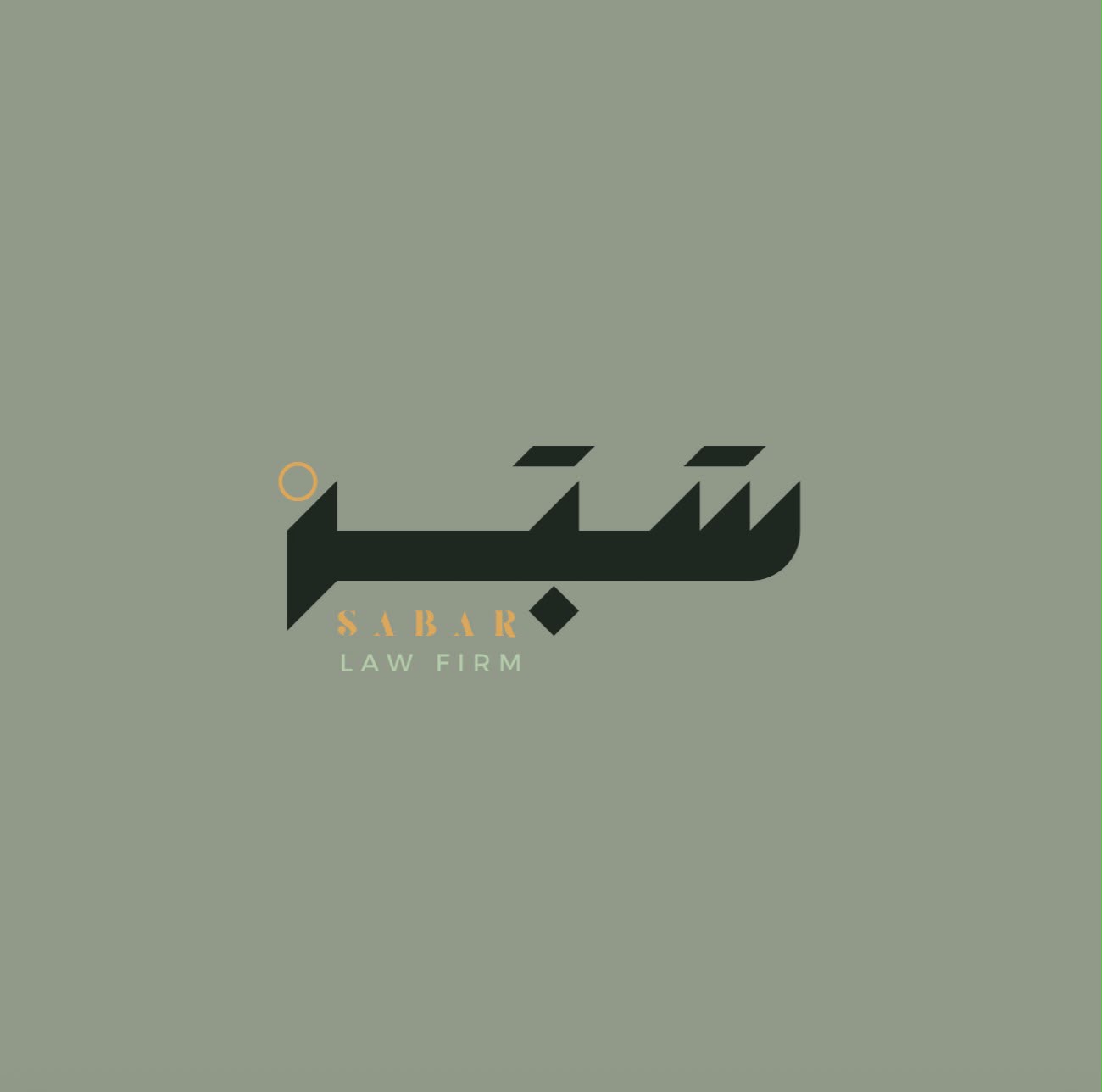 ا/علي بيومي